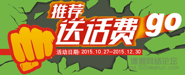 QQ截图20151028145945.png