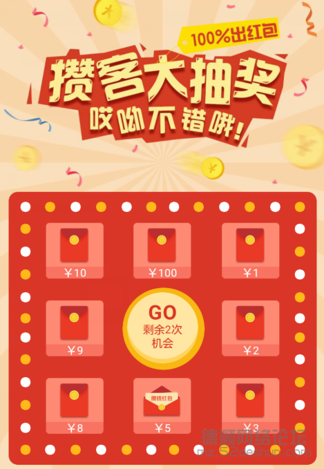 QQ截图20151028153840.png