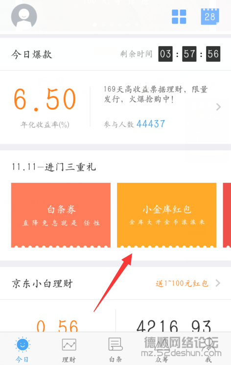 QQ截图20151028200959.png