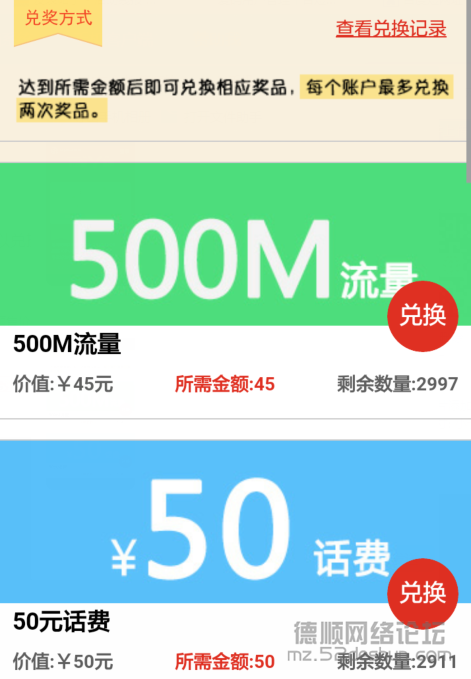 QQ截图20151029183642.png