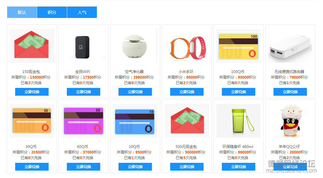 QQ截图20151030214752.png