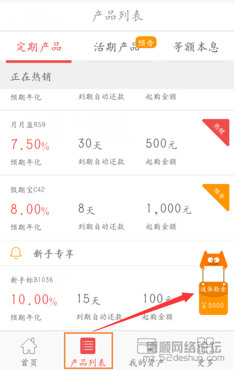 聚财猫-11.7.png