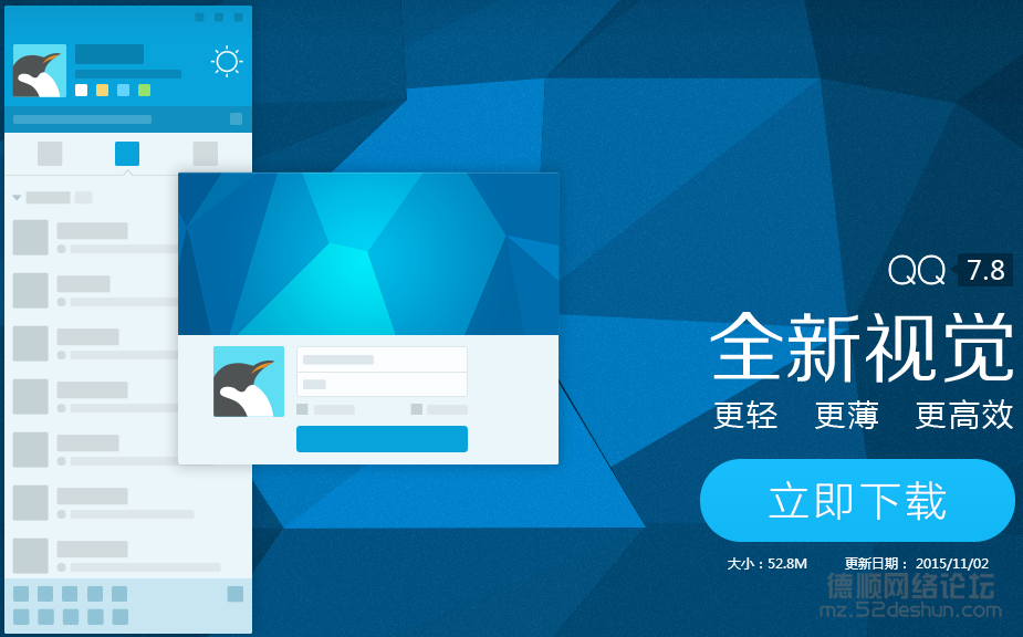 QQ7.8.png