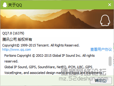QQ截图20151103111747.png