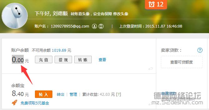 支付宝1.png