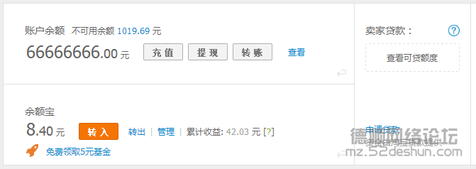 支付宝4.png