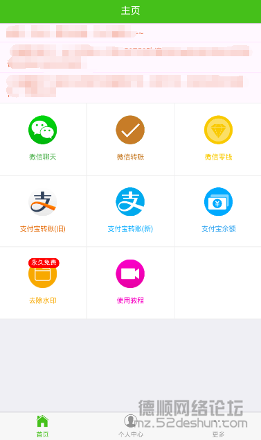 支付宝5.png