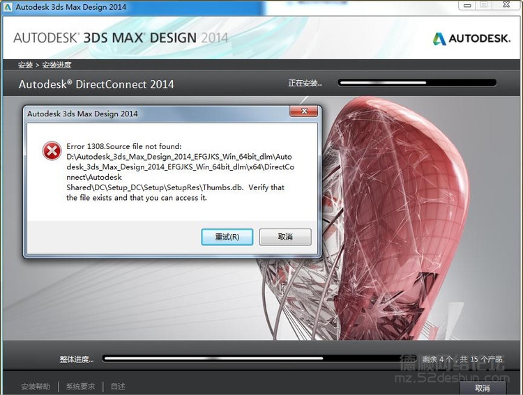 3DMax-4.jpg