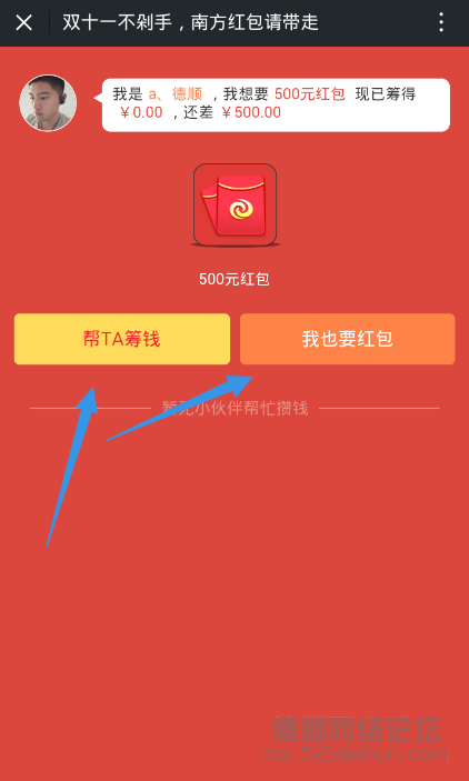 南方基金-1.png