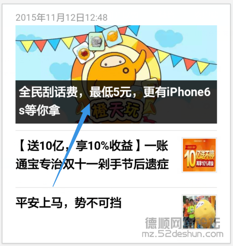 平安1.png