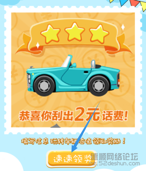 平安2.png