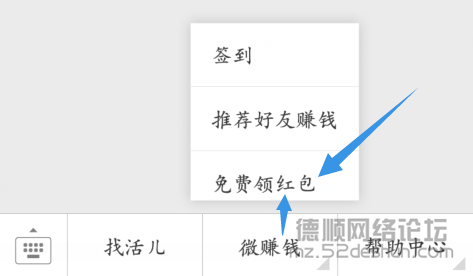 人才之家-1.png