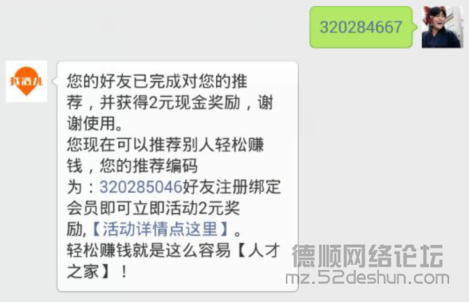 人才之家.png