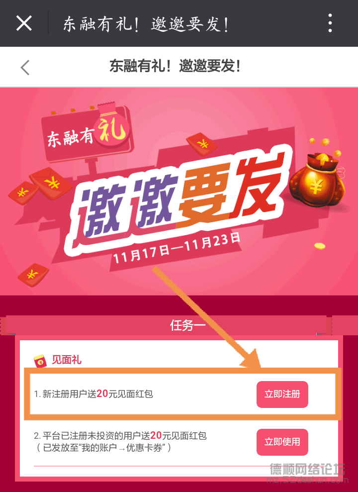 东虹桥-1.png