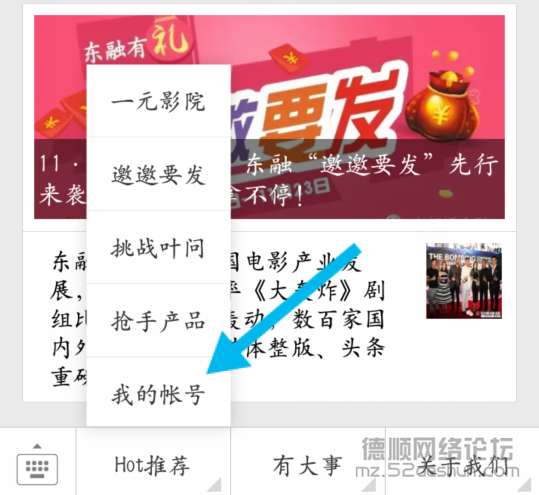 东虹桥-2.png