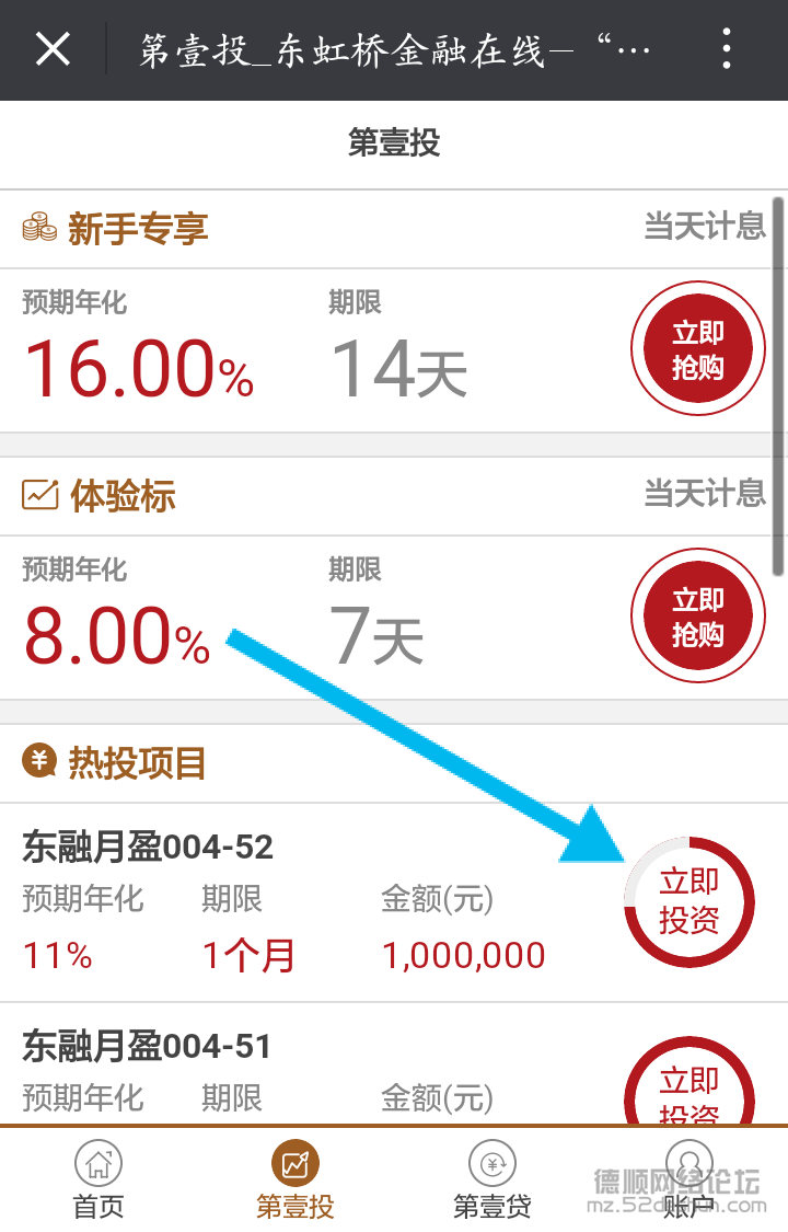 东虹桥-6.png