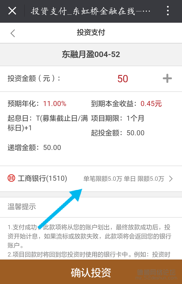 东虹桥-7.png