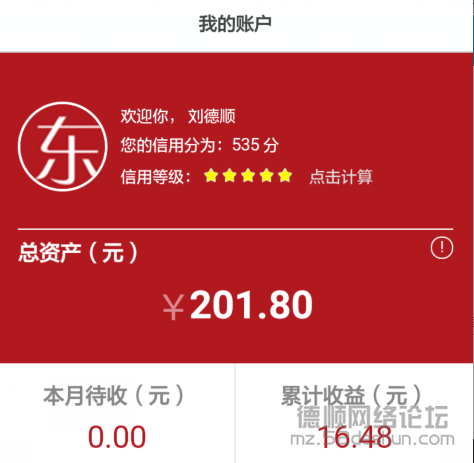 东虹桥-9.png