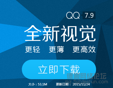 QQ7.9.png