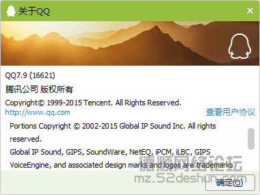 QQ7.9_1.png