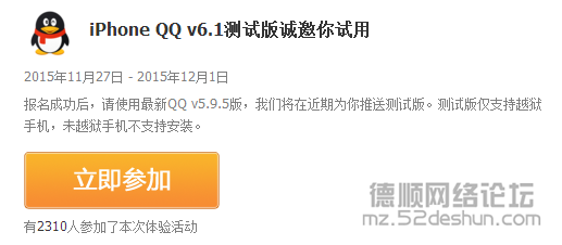qq6.1_1.png