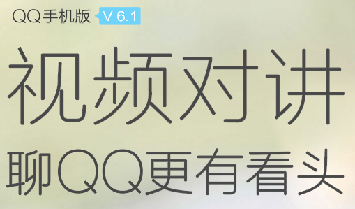 QQ6.1.png