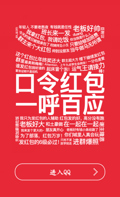 QQ6.11.png