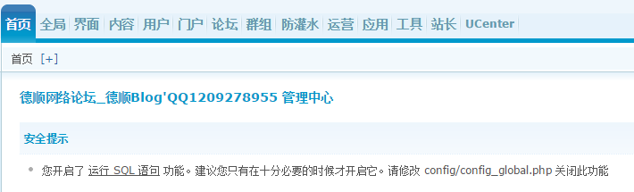 QQ截图20170415021109.png