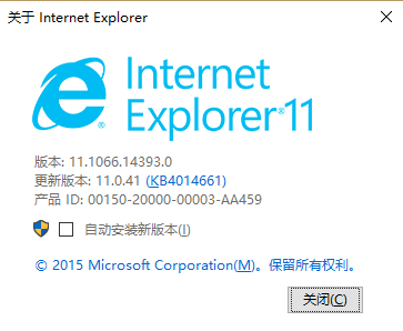 QQ截图20170430204910.png