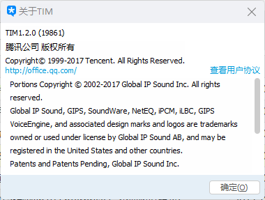 TIM截图20170804090318.png