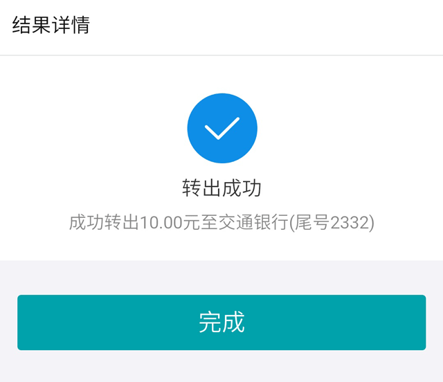 S70805-004627.png