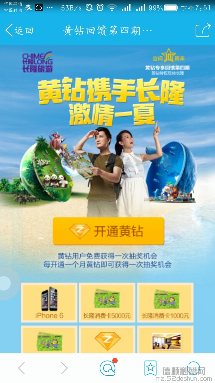 Screenshot_2015-07-31-19-51-17.jpeg