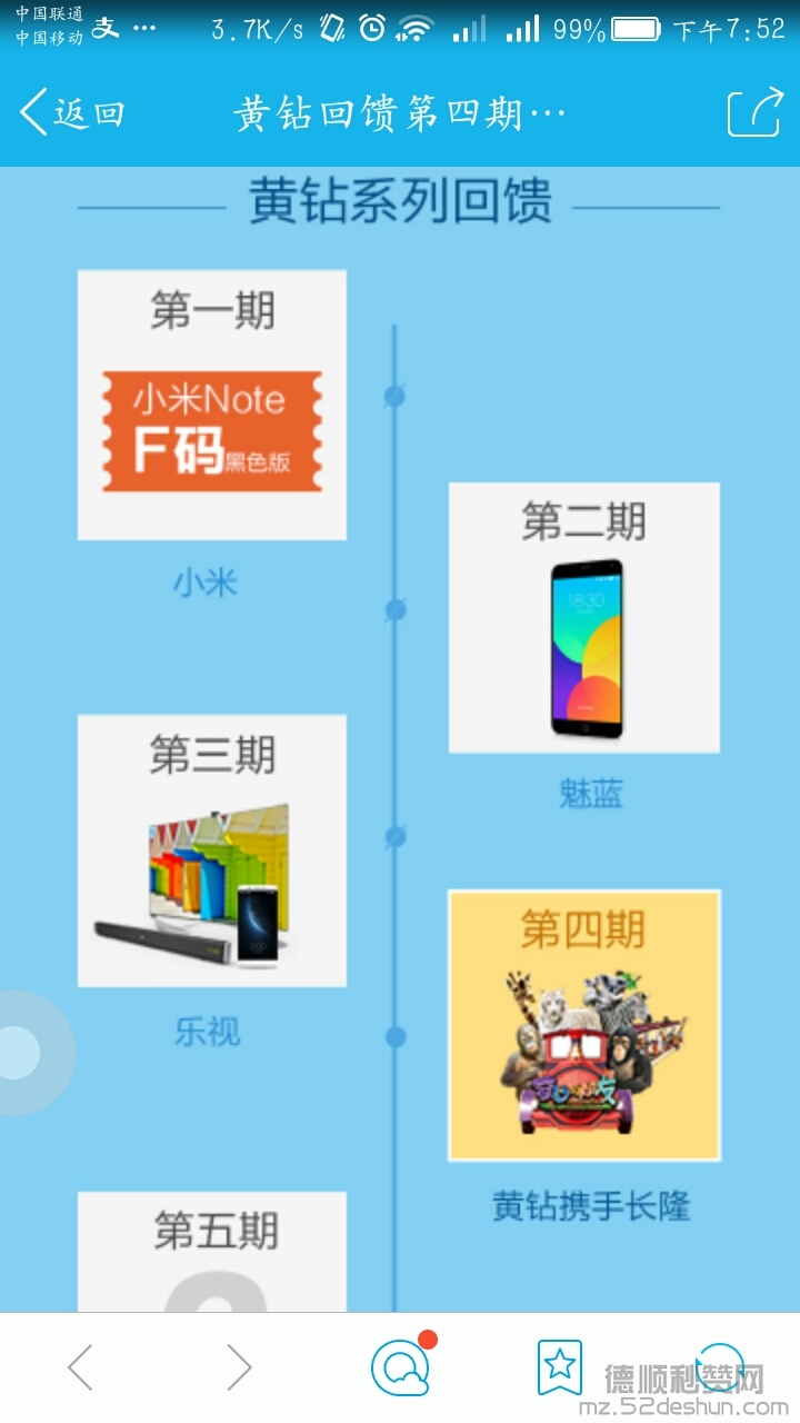 Screenshot_2015-07-31-19-52-15.jpeg